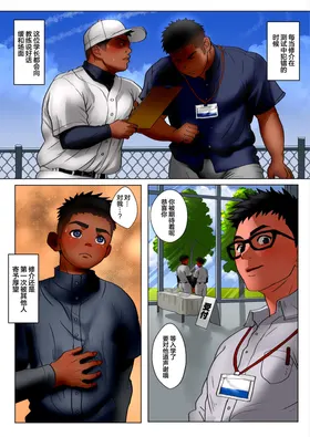 第 7 頁