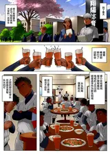 第 8 頁
