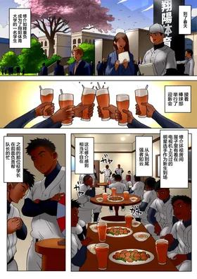第 8 頁