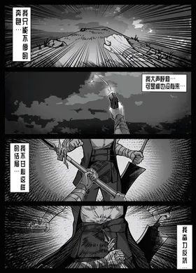 第 4 頁