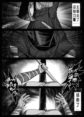 第 5 頁