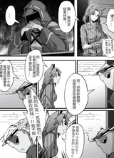 第 8 頁
