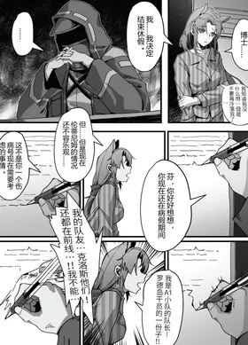 第 8 頁