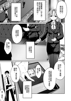 第 5 頁