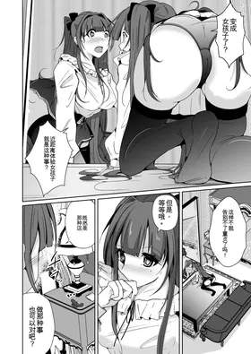第 8 頁