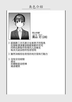 第 3 頁