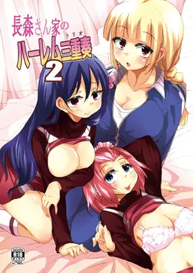 第 2 頁