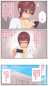 第 8 頁
