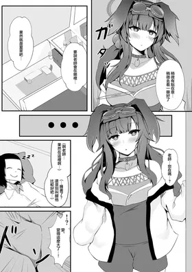 第 3 頁