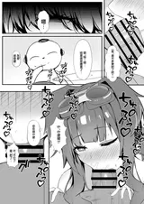 第 6 頁