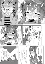 第 7 頁
