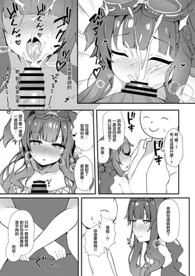 第 7 頁