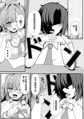 第 3 頁