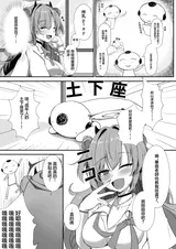 第 4 頁