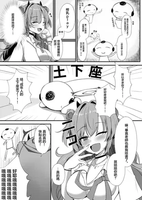 第 4 頁