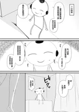 第 5 頁