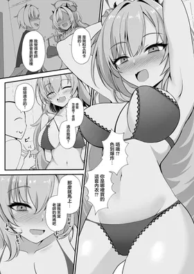 第 6 頁