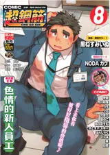 第 1 頁