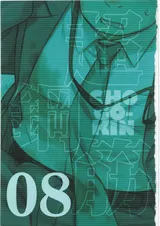 第 2 頁