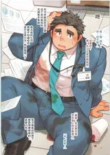 第 3 頁