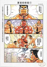 第 8 頁