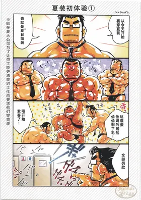 第 8 頁