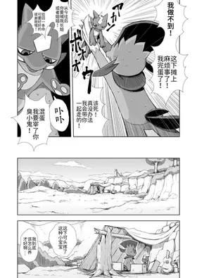 第 5 頁