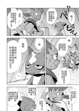 第 6 頁