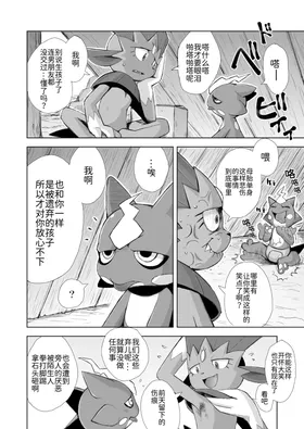 第 6 頁