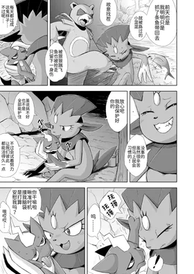 第 7 頁