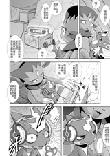 第 8 頁