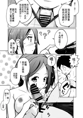 第 5 頁