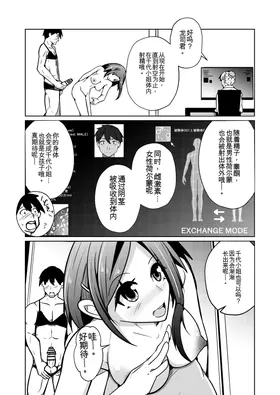 第 8 頁
