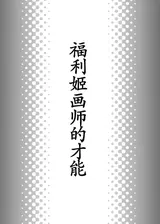 第 2 頁