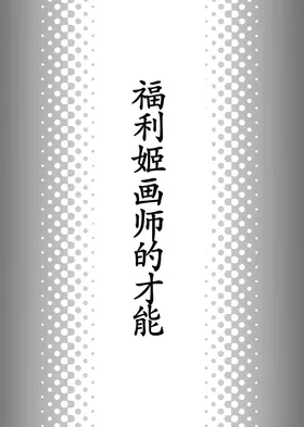第 2 頁