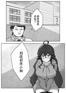 第 3 頁