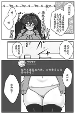 第 7 頁
