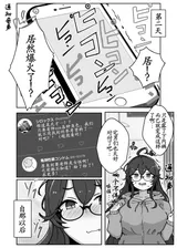 第 8 頁