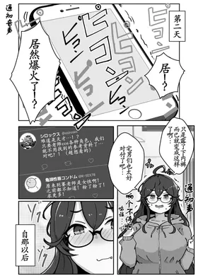 第 8 頁