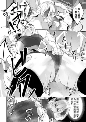 第 8 頁