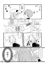 第 5 頁
