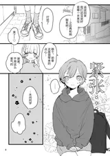 第 7 頁