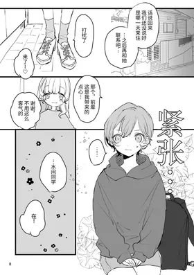 第 7 頁