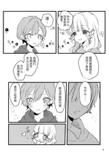 第 8 頁