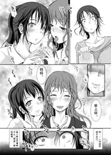 第 7 頁