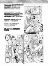 第 8 頁