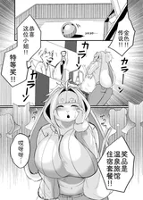 第 3 頁