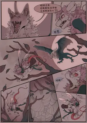 第 5 頁
