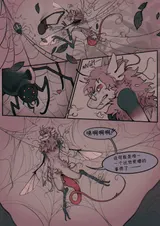 第 6 頁