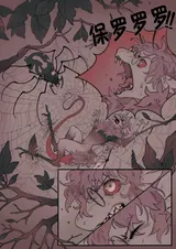 第 7 頁